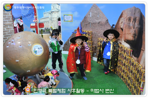 사후활동10 사본.jpg